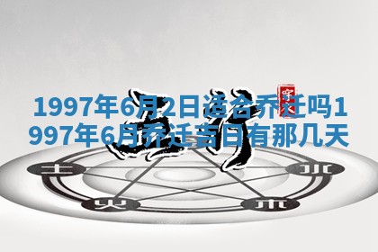 2026年01月30日农历二〇二五年腊月十二出生的范姓女宝宝取名全攻略
