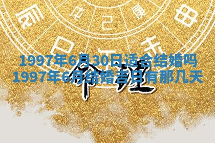 姚姓2026年02月08日出生女宝宝的五行取名详解