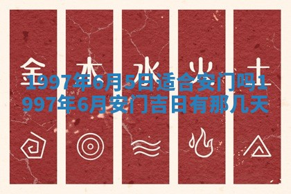 2026年3月份适合定婚的日子:订婚的吉日