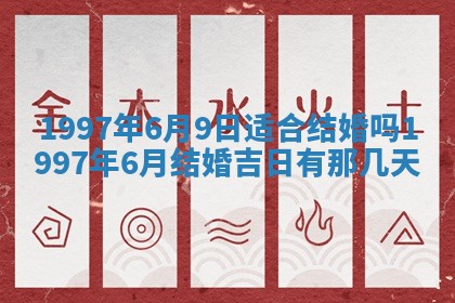 2026年01月30日农历二〇二五年腊月十二出生的范姓女宝宝取名全攻略