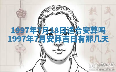 雷姓女宝宝起名必看：2026年01月31日生辰八字喜用神与取名建议