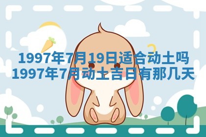 雷姓女宝宝起名必看：2026年01月31日生辰八字喜用神与取名建议