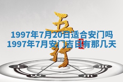 今日农历2025年六月初四黄历婚姻登记推荐吗,领证吉日