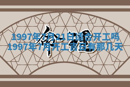 雷姓女宝宝起名必看：2026年01月31日生辰八字喜用神与取名建议