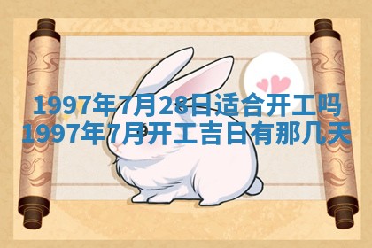 2026年01月30日农历二〇二五年腊月十二出生的范姓女宝宝取名全攻略