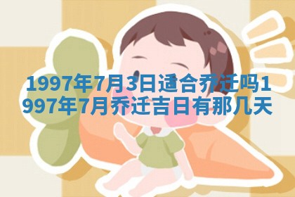2026年3月份适合定婚的日子:订婚的吉日