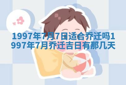 2026年01月30日农历二〇二五年腊月十二出生的范姓女宝宝取名全攻略