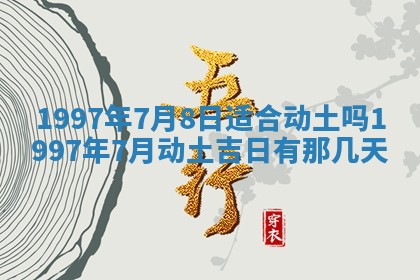 雷姓女宝宝起名必看：2026年01月31日生辰八字喜用神与取名建议