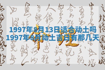 雷姓女宝宝起名必看：2026年01月31日生辰八字喜用神与取名建议