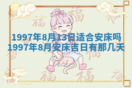 农历2025年六月初二黄历议亲适合吗,这天订婚合适吗