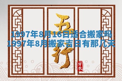 姚姓2026年02月08日出生女宝宝的五行取名详解