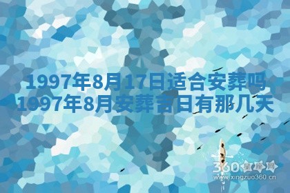 今日农历2025年六月初四黄历婚姻登记推荐吗,领证吉日