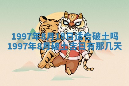 今天2025年6月28日结婚老黄历适宜吗,农历2025年六月初四结婚日子