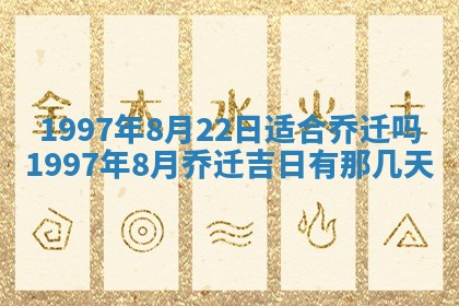 农历2025年六月初二黄历议亲适合吗,这天订婚合适吗