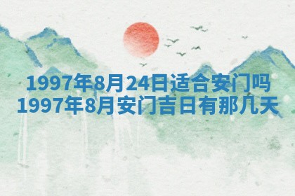 雷姓女宝宝起名必看：2026年01月31日生辰八字喜用神与取名建议