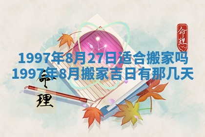 姚姓2026年02月08日出生女宝宝的五行取名详解