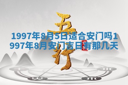 雷姓女宝宝起名必看：2026年01月31日生辰八字喜用神与取名建议