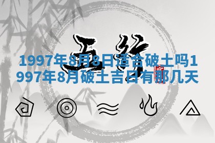 2026年01月30日农历二〇二五年腊月十二出生的范姓女宝宝取名全攻略
