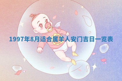 赖姓2026年02月07日出生的男孩子取什么名字好？八字五行取名分析