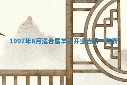 雷姓女宝宝起名必看：2026年01月31日生辰八字喜用神与取名建议