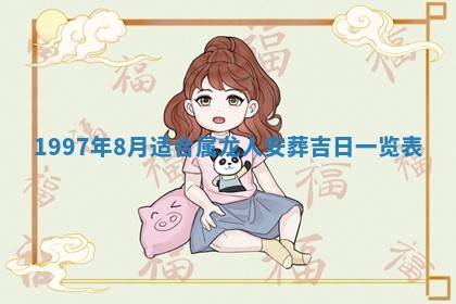 今日2025年7月12日嫁娶老黄历适宜吗,农历2025年六月十八嫁娶日子