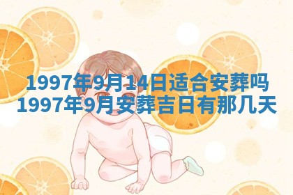 雷姓女宝宝起名必看：2026年01月31日生辰八字喜用神与取名建议