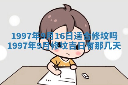 雷姓女宝宝起名必看：2026年01月31日生辰八字喜用神与取名建议