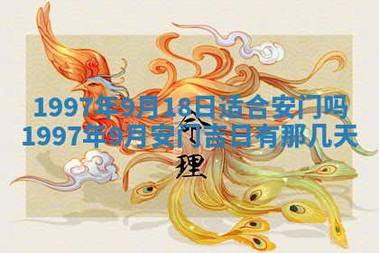 雷姓女宝宝起名必看：2026年01月31日生辰八字喜用神与取名建议