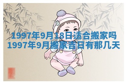 雷姓女宝宝起名必看：2026年01月31日生辰八字喜用神与取名建议