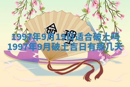 2026年01月30日农历二〇二五年腊月十二出生的范姓女宝宝取名全攻略