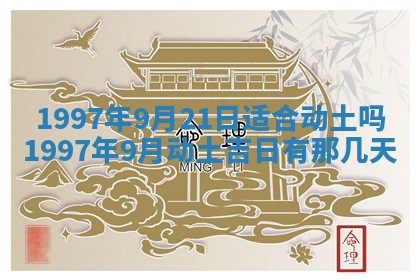 2026年01月30日农历二〇二五年腊月十二出生的范姓女宝宝取名全攻略