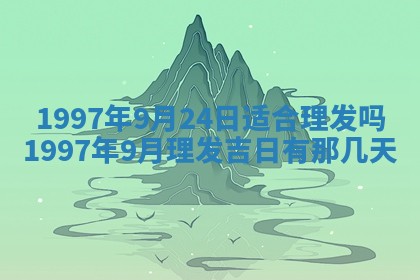 2026年3月份适合定婚的日子:订婚的吉日