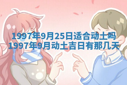 2026年01月30日农历二〇二五年腊月十二出生的范姓女宝宝取名全攻略