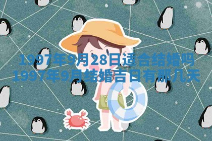 2026年01月30日农历二〇二五年腊月十二出生的范姓女宝宝取名全攻略