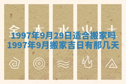 雷姓女宝宝起名必看：2026年01月31日生辰八字喜用神与取名建议