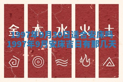 2026年01月30日农历二〇二五年腊月十二出生的范姓女宝宝取名全攻略