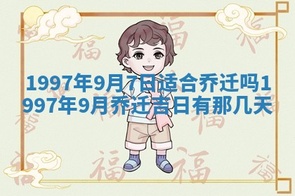 2026年01月30日农历二〇二五年腊月十二出生的范姓女宝宝取名全攻略