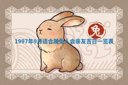 今天2025年6月28日结婚老黄历适宜吗,农历2025年六月初四结婚日子