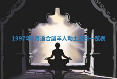 今天2025年6月28日结婚老黄历适宜吗,农历2025年六月初四结婚日子