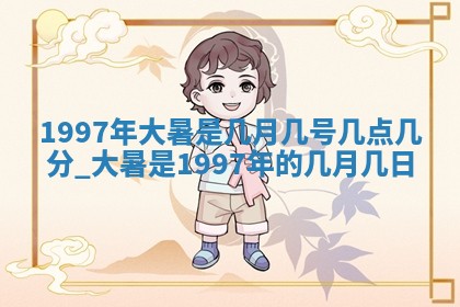 2026年01月04日打麻将财神吉位详解