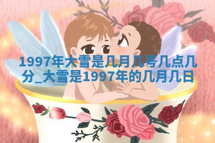 2026年3月份移徙黄历择吉丨哪几天适合搬家