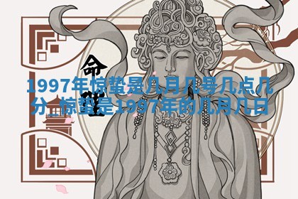 2026年01月04日打麻将财神吉位详解