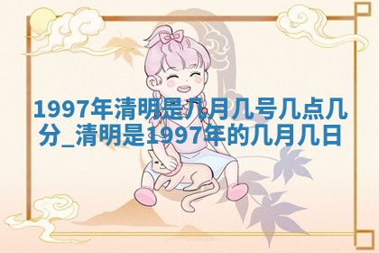 农历2025年六月初二黄历议亲适合吗,这天订婚合适吗