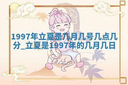 2026年01月04日打麻将财神吉位详解