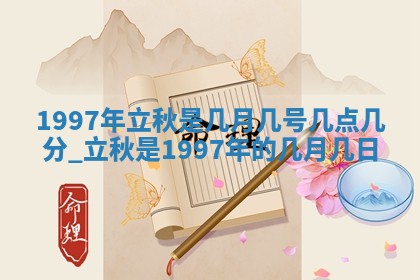 2026年01月04日打麻将财神吉位详解
