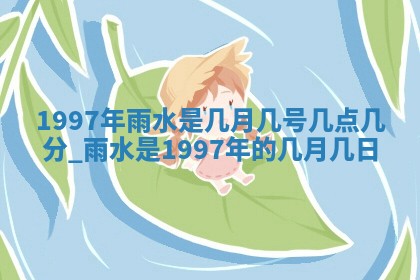 2026年01月05日打麻将财神方向详解