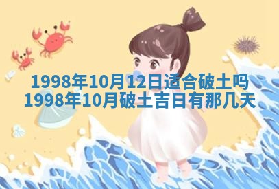 2026年3月份移徙黄历择吉丨哪几天适合搬家