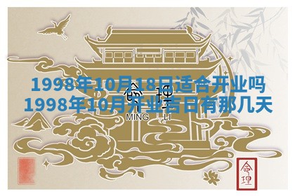今天万年历2025年6月15日装门吉日,安门好日子查询