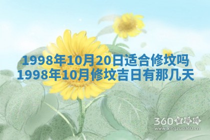 2026年公历3月订亲的最佳日期