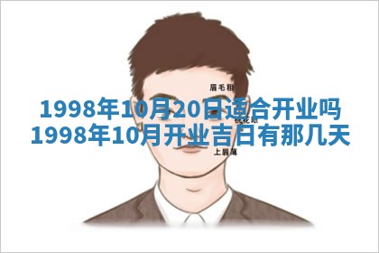 今天万年历2025年6月15日装门吉日,安门好日子查询